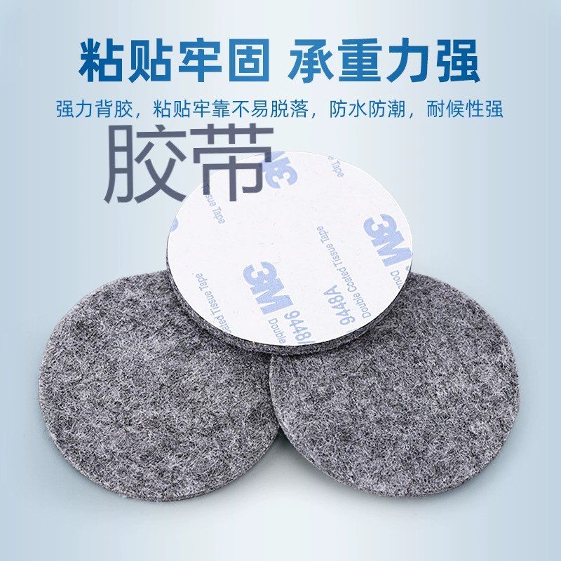 Самоклеящаяся бархатная подкладка задняя пластырь бархатная пластырь высокий приглушенный стол и стул бесшумные противоскользящие прокладки износостойкие влагостойкие войлочные прокладки