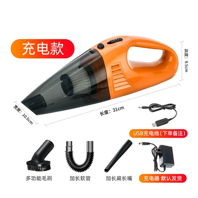Vacuum Cleaner Factory Cross-Border, Tozsoranlar - wireless-yellow