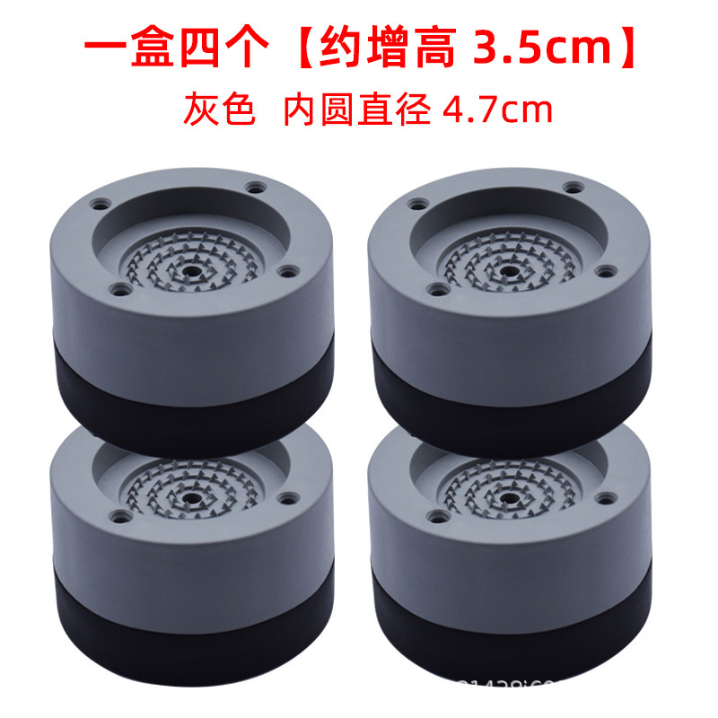 洗濯機ベース高さフットパッド滑り止め耐衝撃パッド冷蔵庫ベース隆起ラック防水シートラックスタッキングラッククロスボーダー|undefined