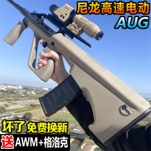 AUG늄��B�l��ͯ�к��������һ�w��M416ͻ�������Ԅӌ���ܛ����