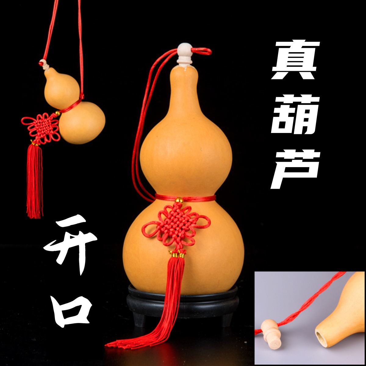 IYR7 Premium Natural Genuine Chinese Crafted Gourd Pendant, with a Large Mouth Opening, for Living Room Entrance Handle, Wooden Gourd Decorative Art Piece