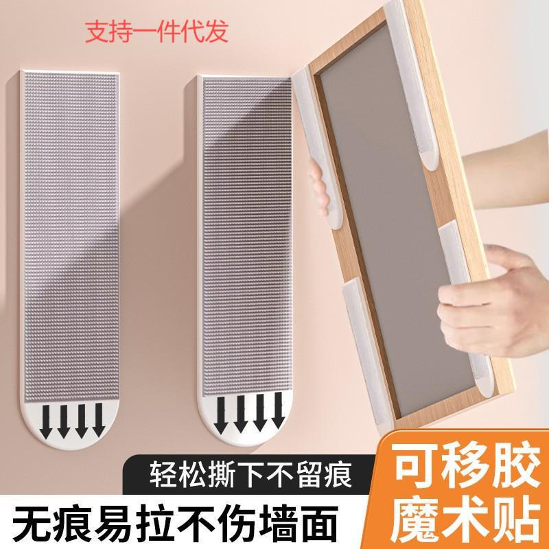 Multi-Purpose Hanging Picture Frame Without Punching, Photo Hanging on the Wall, Traceless Super Adhesive Velcro for Wedding Photos