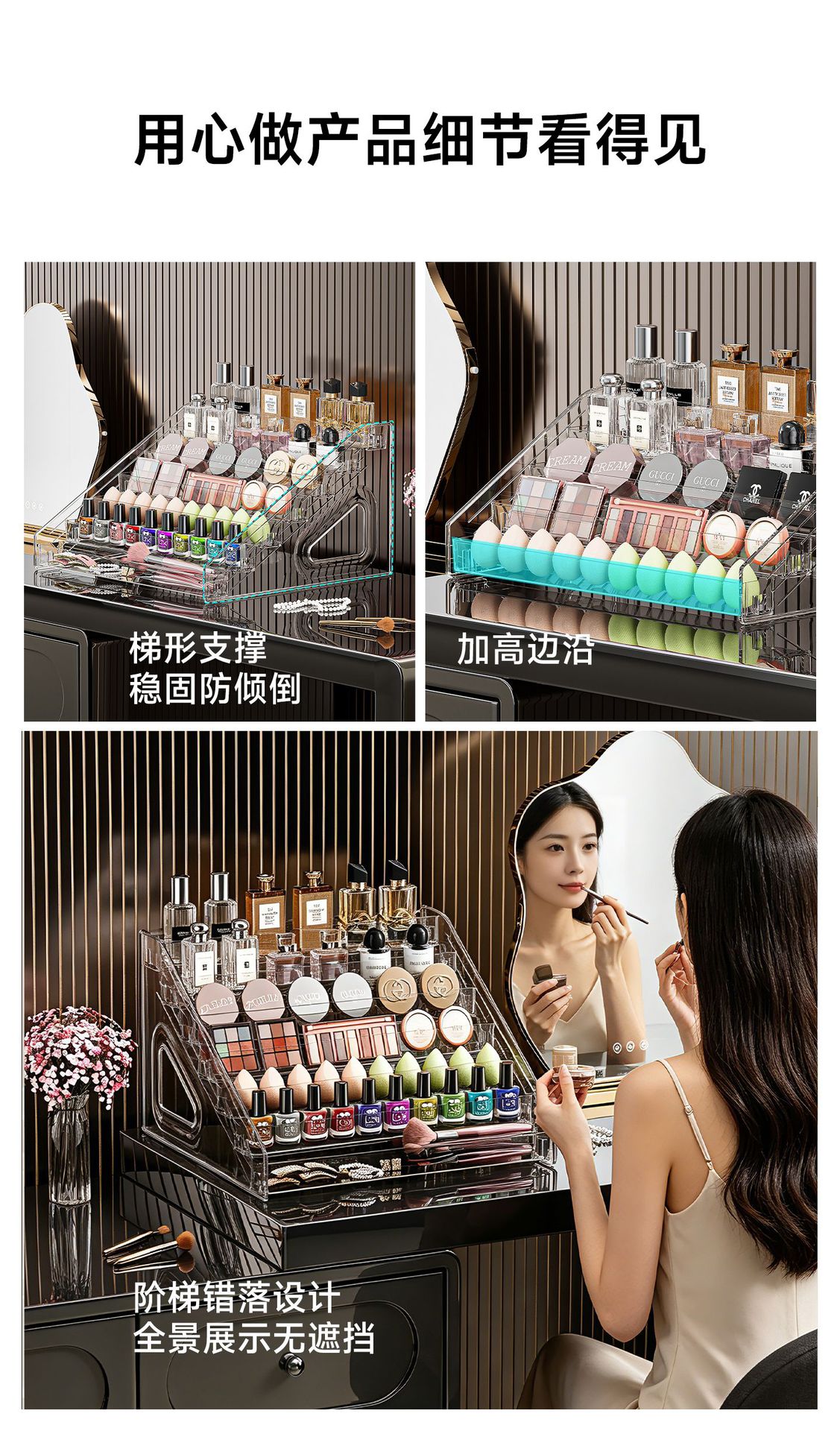 Transparente trapezförmige Kosmetik-Organizer Box Schminktisch Tischplatte Aufbewahrungsregal Make-up Pinsel Lippenstift Parfüm Aufräum- und Präsentationsständer