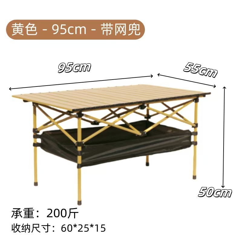 Yellow long table + net bag