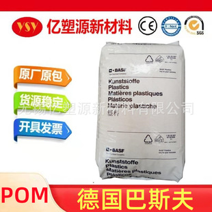 POM ����˺�� H4320 ע�ܼ� ��ճ�� ��ĥ ���_�� �ۼ�ȩ����