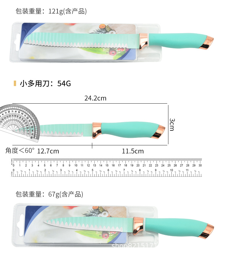 青绿色套刀5件套_07.jpg