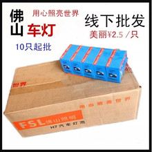 ��ɽ������܇�����u��ǰ���h7 h3 H1 9012H16�L����β���h����