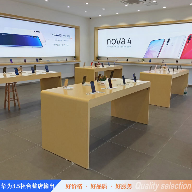 厂家直供设计制作木纹色烤漆展柜华为手机配件柜展示架体验桌定制