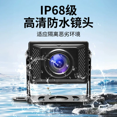 10inch Truck 4-Channel High-Definition Car display