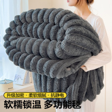 跨境轻奢纯色兔毛绒抽条毛毯多功能盖毯空调毯午睡毯礼品小毯子