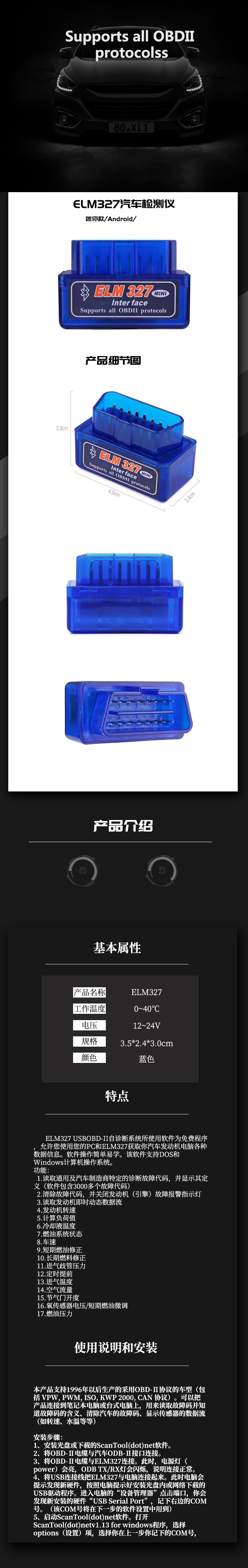 详情图_1.jpg