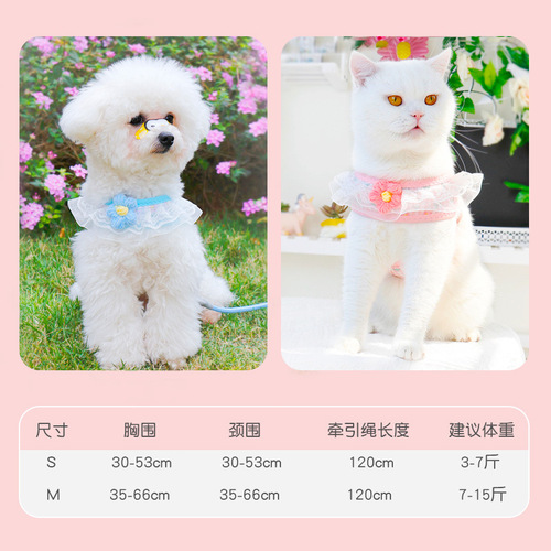 Dog leash walking leash puppy dog ​​chain puppy small dog Teddy Bichon Pomeranian harness vest style