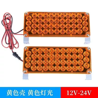 Guard Booth Red and Blue Flashing Other lights - 12-24v-always-onbright-yellow-2-pcs