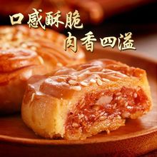糕点腐乳饼潮汕产零食潮州小吃腐乳柳条咸香肉馅饼南乳老式代发