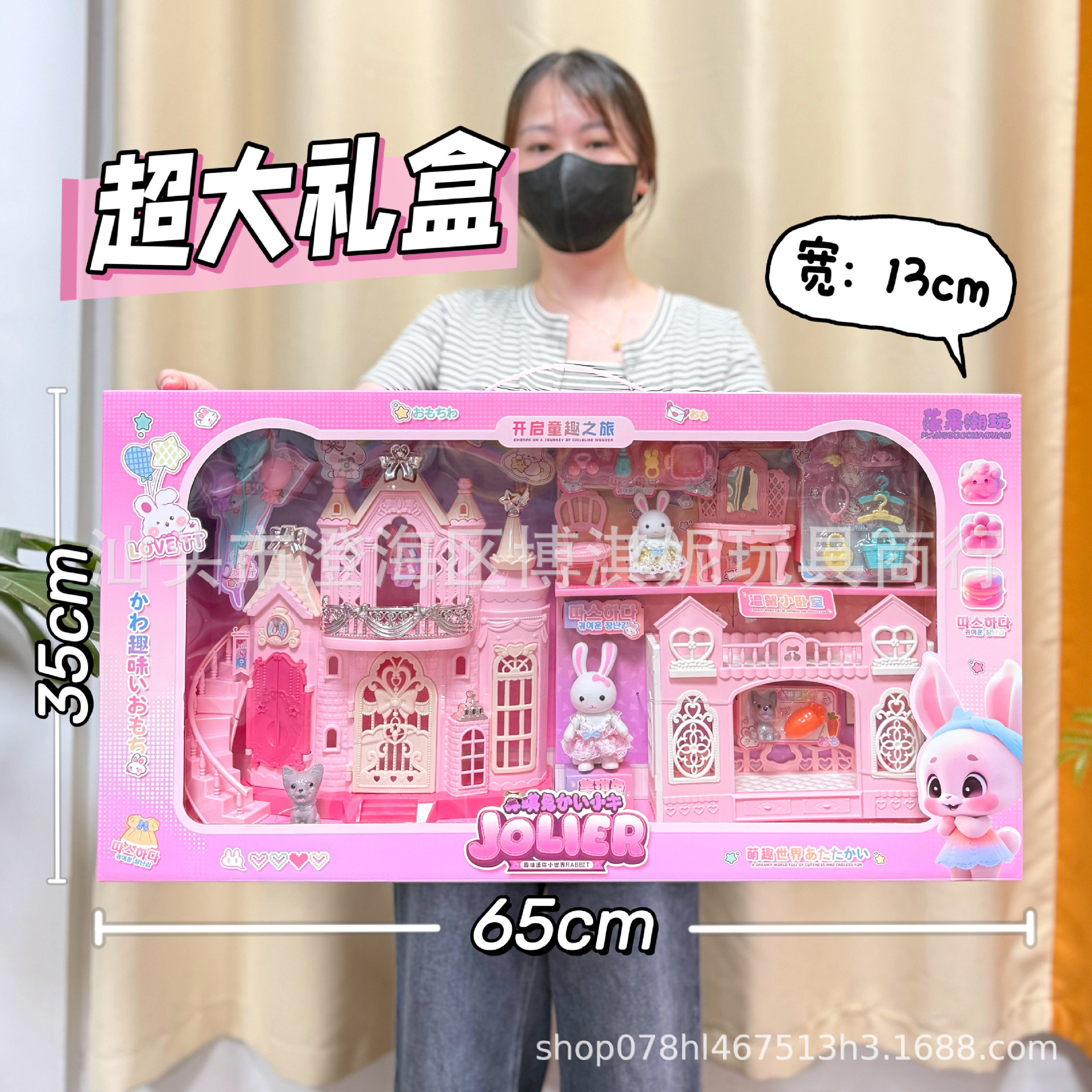 WL765A 절묘한 더블 레이어 성 세트 [초대형 선물 상자]
