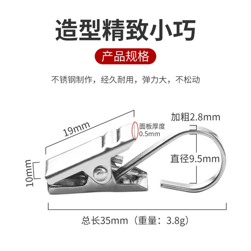 Curtain Clip Anchor 430 Stainless Steel Clips Hardware Strong Shower Curtain Clip Heavy Duty Thick Old Style Curtain