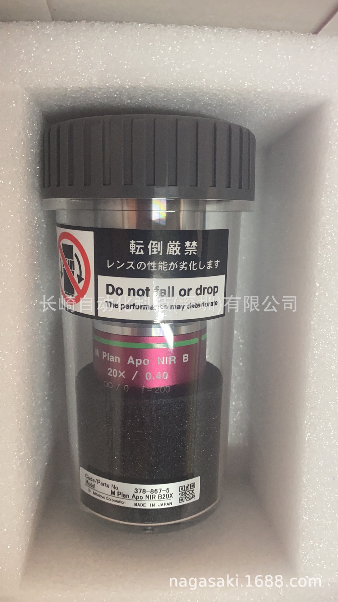 日本Mitutoyo物镜378-867-5/378-868-5议价