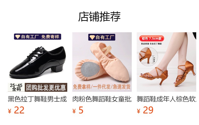 详情图