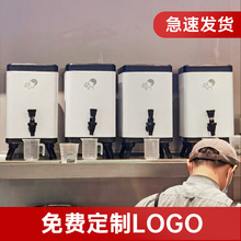 304不锈钢奶茶桶方形保温桶商用奶茶店专用茶桶泡茶桶茶水豆浆桶