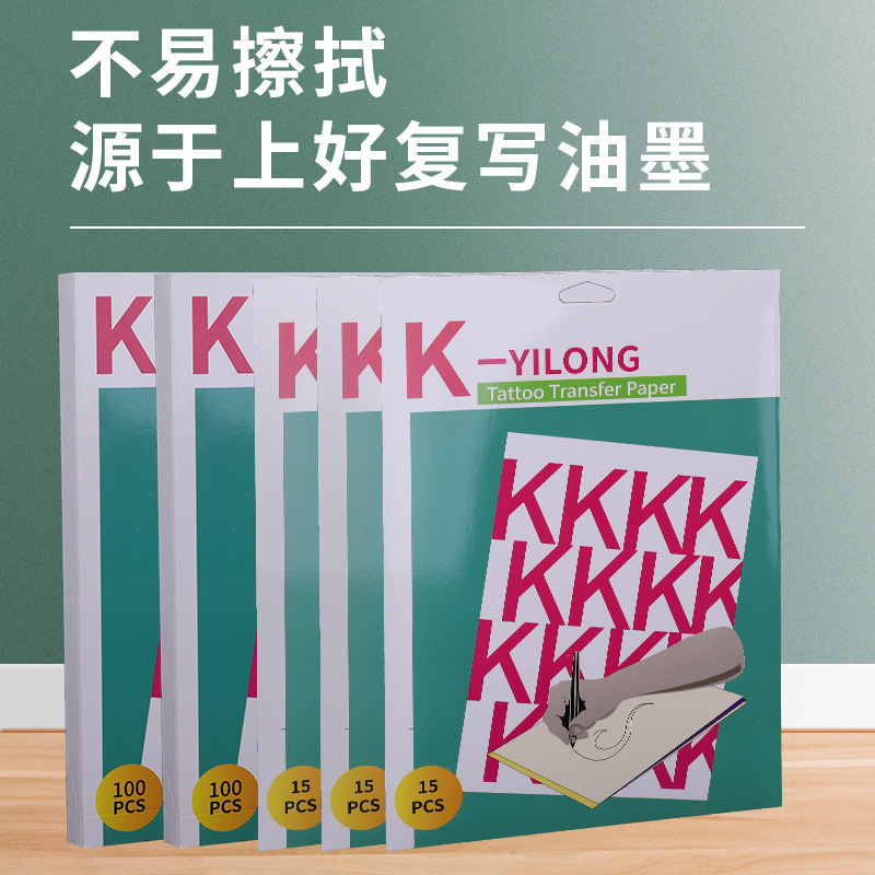Yuanyun Tattoo Transfer Paper Domestic Single A4 Printing Hand-Painted Copying Paper Repeatable 15/100 Sheets Factory Direct Sales
