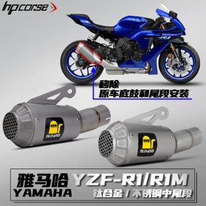 Yamaha R1/R1M motorcycle modified exhaust pipe, Scorpion middle and tail section, stainless steel and titanium alloy, non-destructive installation
