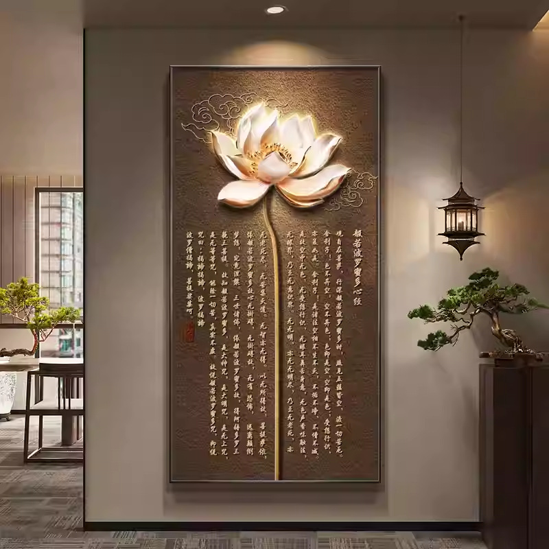 新中式玄关装饰画竖版心经茶室字画走廊过道挂画禅意荷花入户壁画