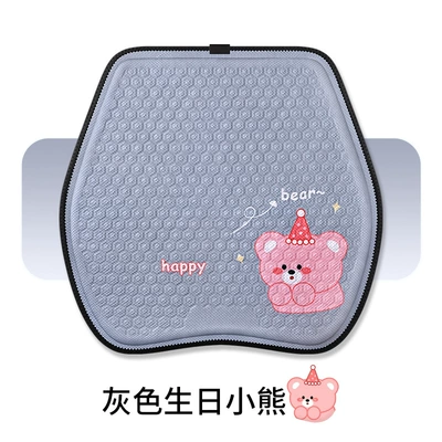cool cushion, Cool pad - gray-birthday-bear