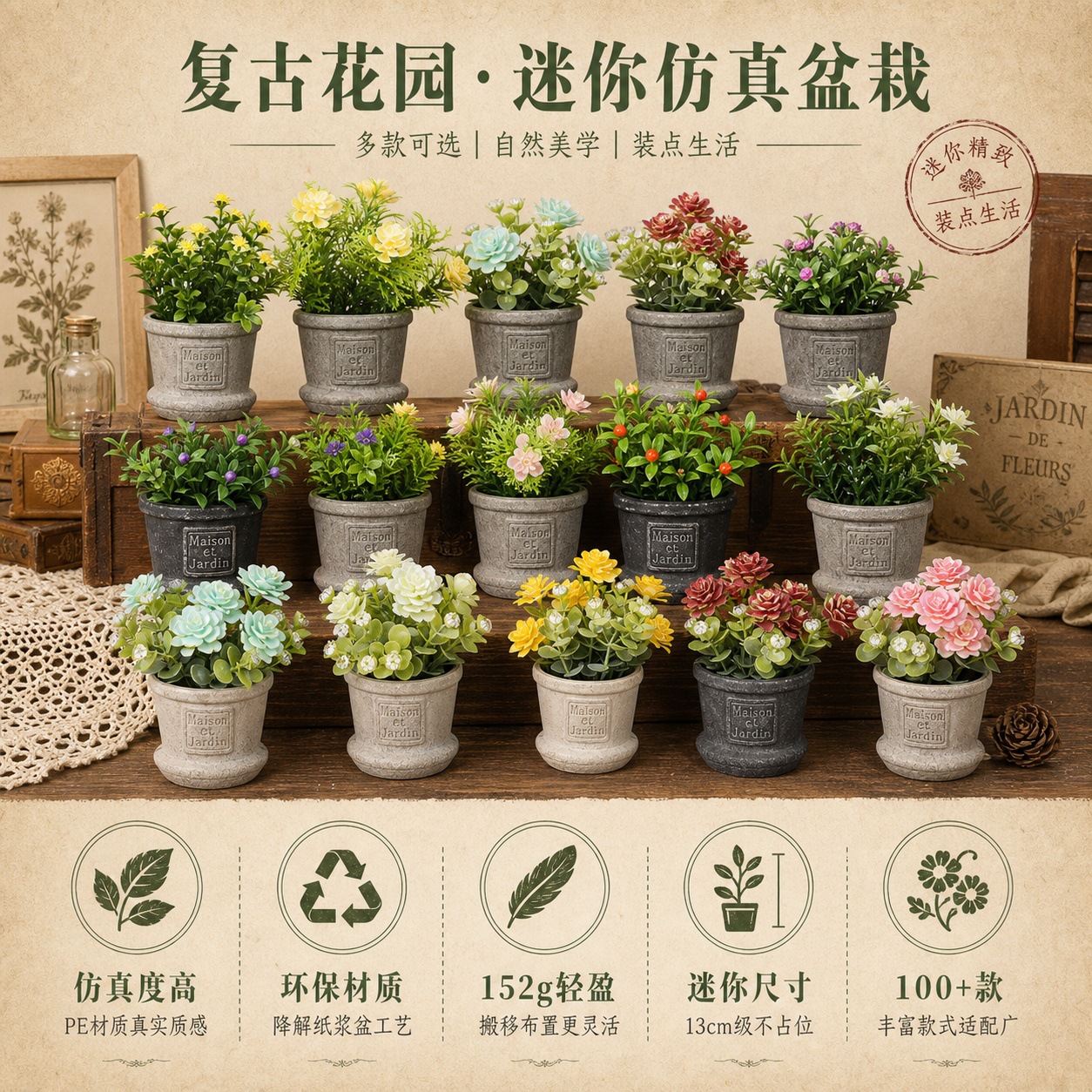 1202小字母详情页 (3).jpg