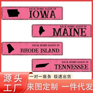 Cross-Border Amazon Tin Painting Aluminum Painting Personalized English Wall Decoration Bar Home Sign Decorative Painting Wholesale