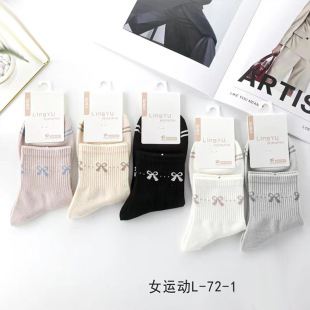 Early Autumn Thin Cotton Cute Socks Women's Mid-length Socks Cotton Trendy Spring and Autumn Summer Thin Sports Stockings Girls Mid-length Socks Autumn and Winter