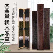 桐木漂盒大容量漂盒厘米超长二合一主线漂盒实木漂盒鱼供应链