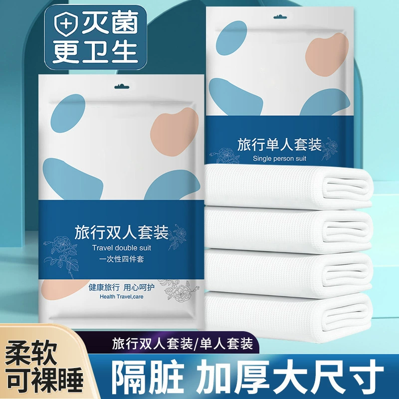 Sheet for traveling, duvet cover, pillowcase, set for hotel, bath towel, 4 piece set, 3 piece set