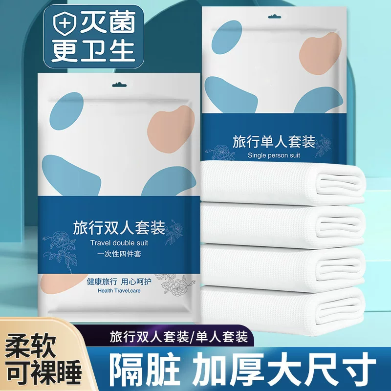 Sheet for traveling, duvet cover, pillowcase, set for hotel, bath towel, 4 piece set, 3 piece set