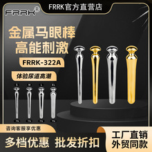 FRRK-322A�����R�۰�������Ӵּ��L��Ȥ���ٸ������T˨��ͥ̽��