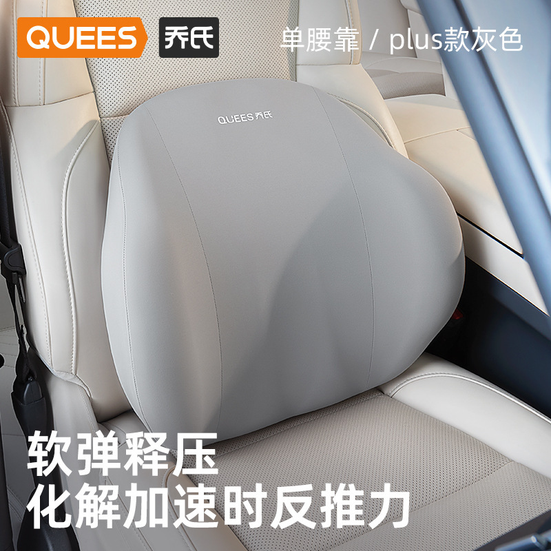 喬氏車用品25年 魚の頭枕＆腰当て 105075【ネット全網価格管理、低価格は苦情受付】|undefined