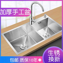 ���üӺ��ֹ�ˮ���p��304���P䓴�ۏN��ϴ����ϴ����ײ�̨��S&