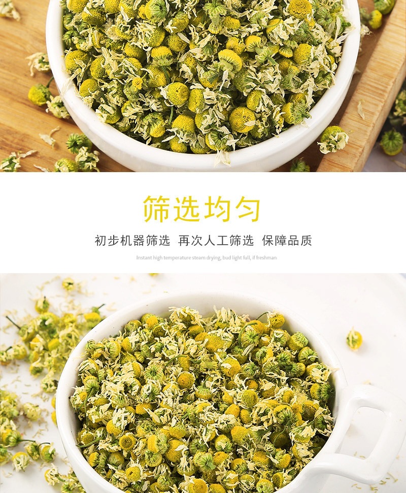 German Chamomile Flower Tea Yang Gan Ju Dried Loose Flowers 500g Bulk Herbal Infusion quality and texture
