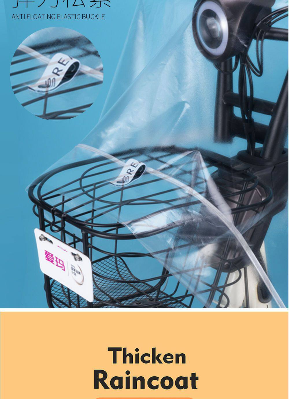 Electric Vehicle Rain Cover, Sun Protection, Universal Motorcycle Cover, Waterproof Windproof Sunshade Cover, Electric Scooter Rain Cover