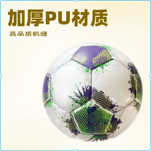 Fútbol profesional Fútbol Campus Fútbol Promoción Fútbol Adulto Juvenil Rugby World Cup Fútbol