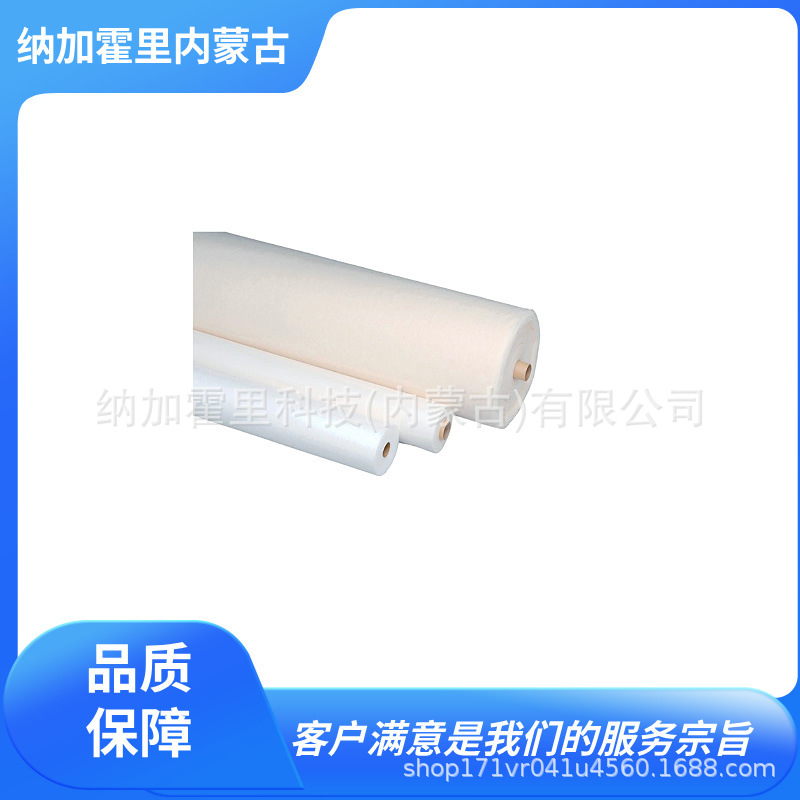 HASHIMOTO 桥本 辊式过滤器聚酯（阻燃型） AR110100 AR70100