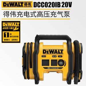 Dewalt Dewalt DCC020IB воздушный насос электрический воздушный компрессор бытовой воздушный компрессор автомобильный насос для накачивания шин