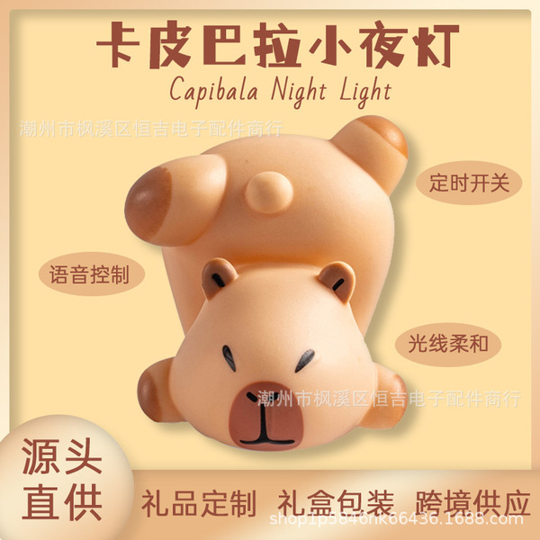 Creative smart table lamp