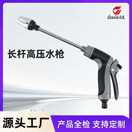洗车水枪;高压水枪;接头