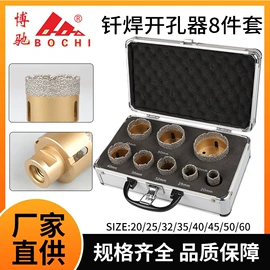 钻头;凿;电锤钻头