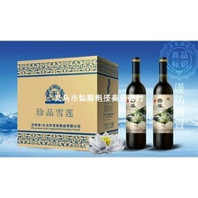 �t�ƺ��b750ml �{ݮ�����ƾƹ���ʯ�������ؿ͈Fُ���N�YƷ���l