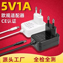 �WҎ5V1A�Դ�m����CE�J�C LED�������݃x��ͨ�ø�Ʒ�|5v1a�����