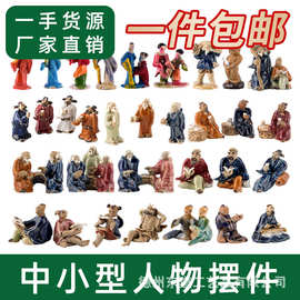 鱼缸假山装饰摆件吸水石上水石盆景摆件微景观造景陶瓷人物小摆件