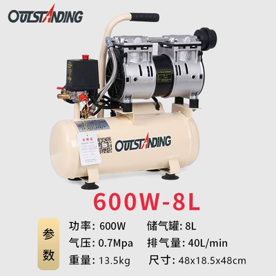 Otus air compressor silent oil-free small 220V air pump dental carpentry repair painting air compressor (Hava kompressorları) - special-offer-600w-8l-bare-metal