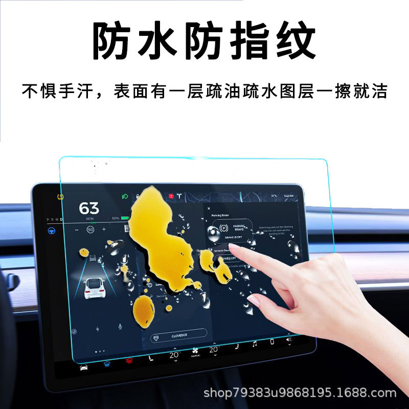 Suitable for 2026 Changan Qiyuan A06 navigation + instrument screen protective film, soft tempered matte anti-reflective film