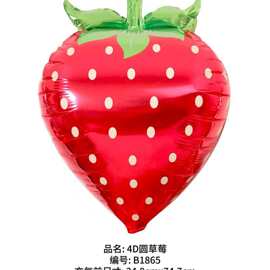 卡通造型铝膜气球氦气球4D草莓儿童生日派对装饰水果主题背景布置